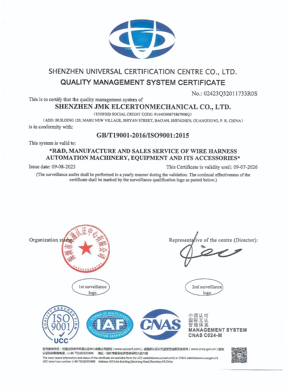ISO certificate of Shenzhen JMK