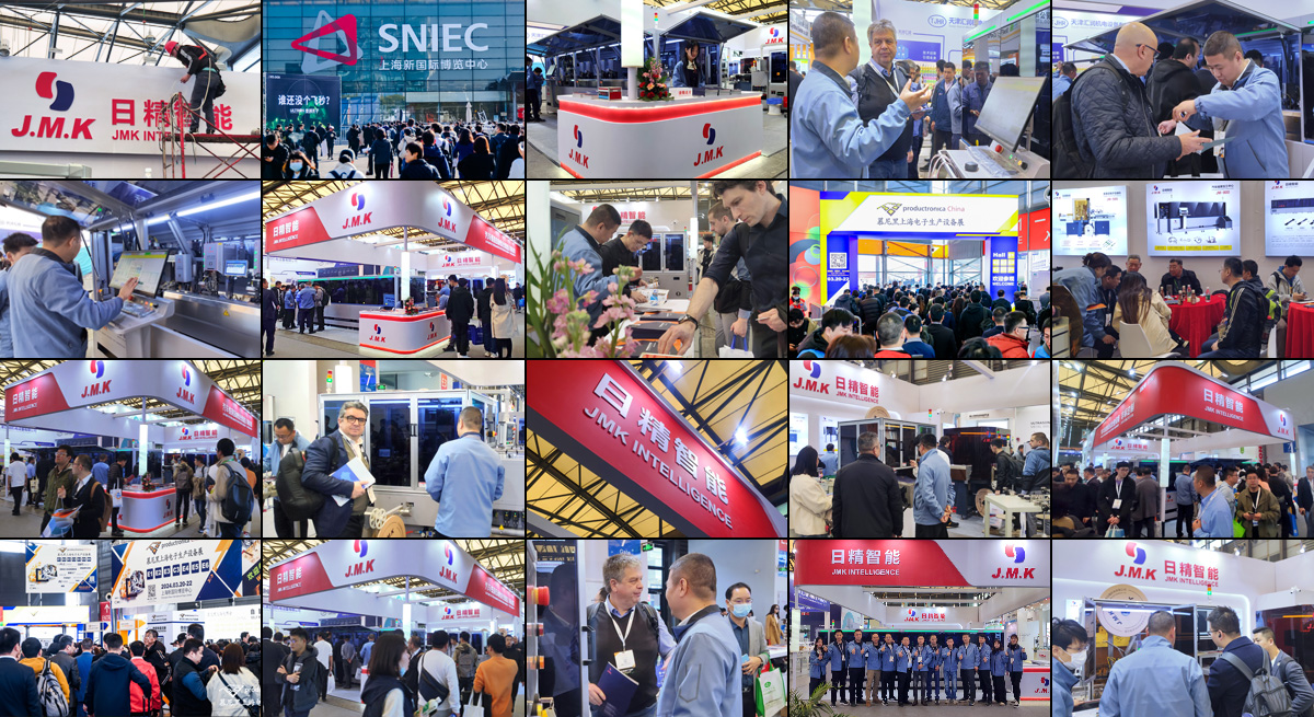 2024 Munich Shanghai Electronic Production Equipment Exhibition