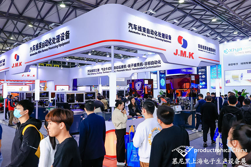 JMK Show at the 2023 Munich Electronic Exhibition